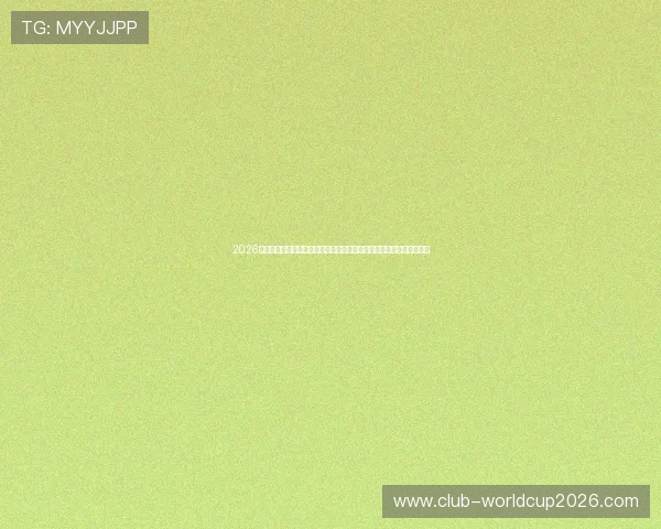2026年世界杯欧洲区积分榜实时追踪,掌握欧洲区各队最新积分和排名动态