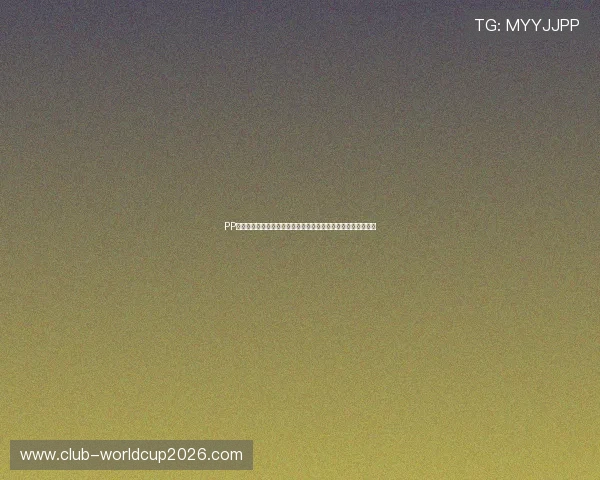 PP体育官网电脑版下载安装指南助你轻松畅享世界杯精彩赛事内容